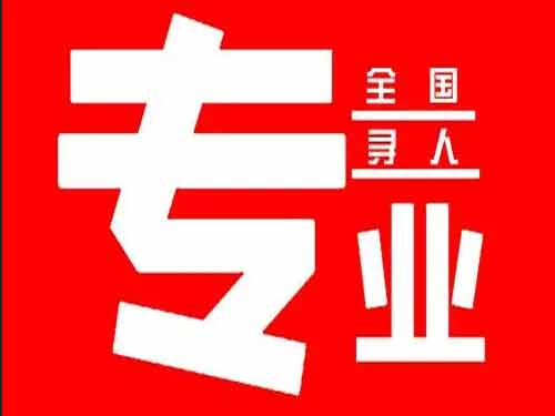 双流侦探调查如何找到可靠的调查公司